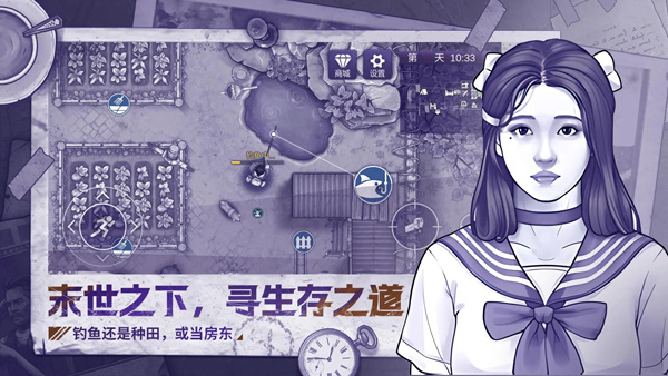 阿瑞斯病毒2安卓版