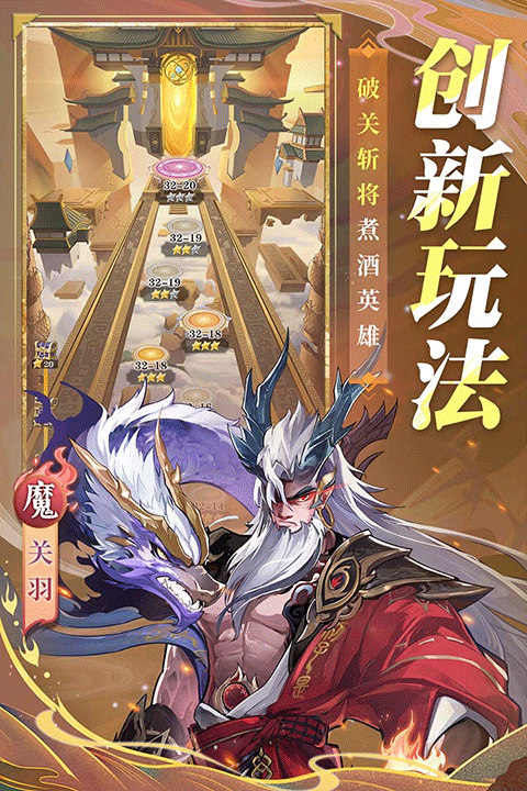 将灵说