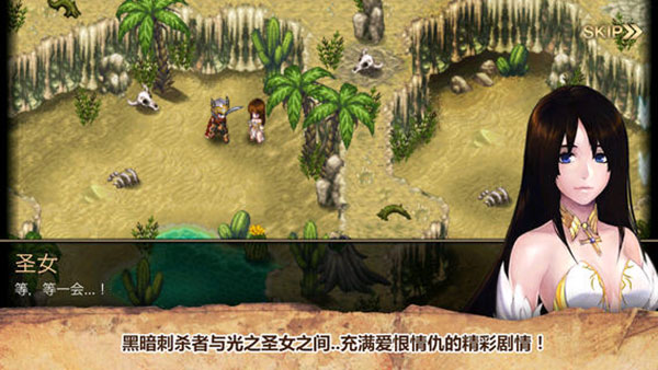 艾诺迪亚4下载安卓版中文版