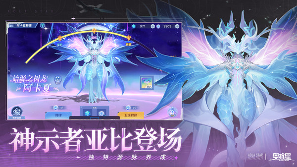 奥拉星华为版