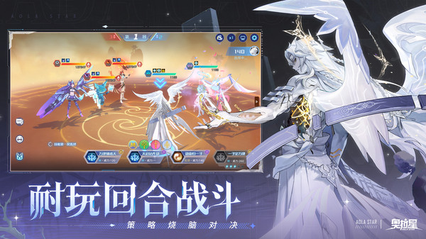 奥拉星华为版