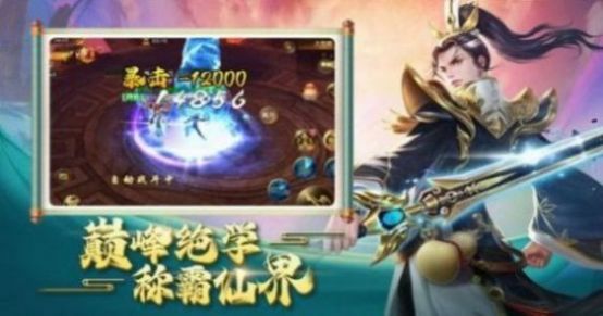 大奉修仙传