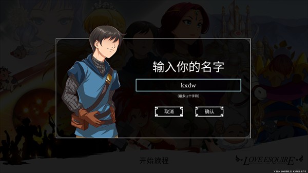 新手入门指南2