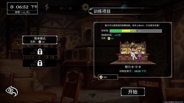 新手入门指南6