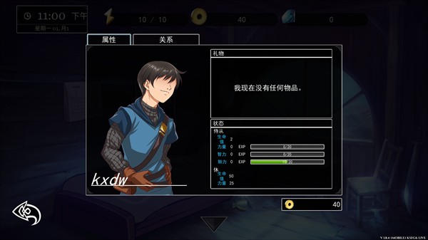 新手入门指南8