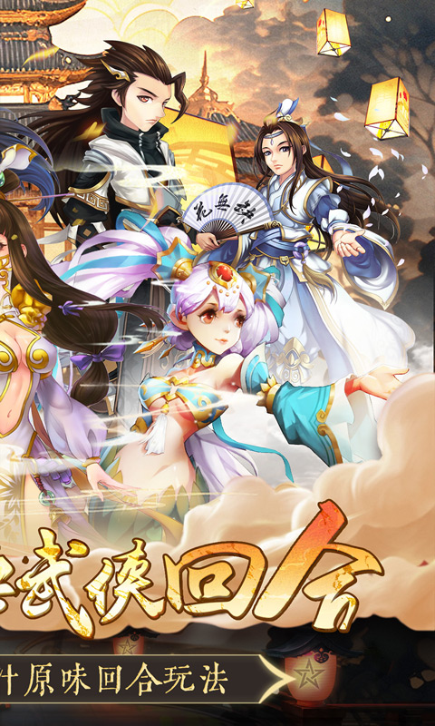 乱世神话0.1折