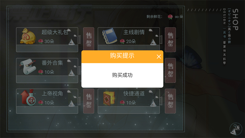 禁止通行