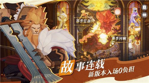 剑与远征启程