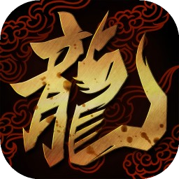 暮光双龙