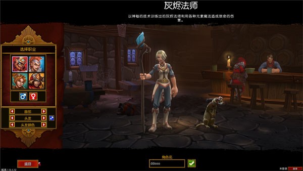 怎么玩截图3