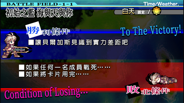 光辉同盟