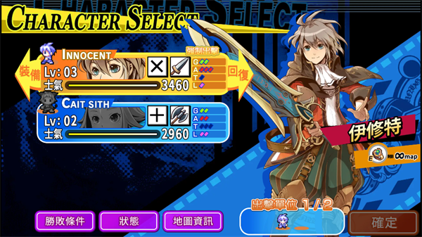光辉同盟
