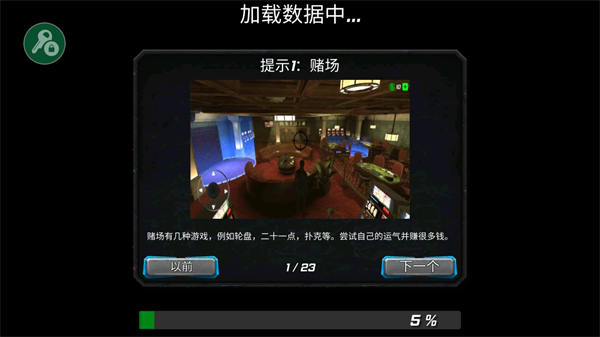 冰封城市英雄