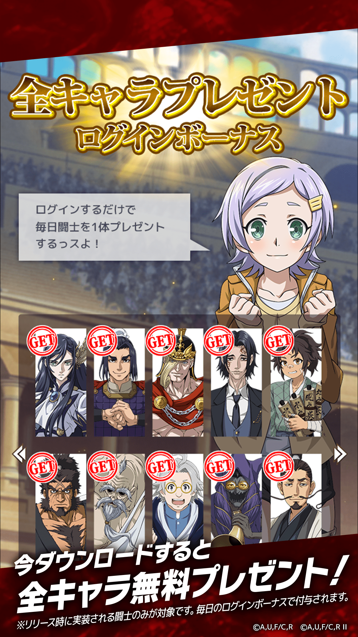 终末的女武神审判之日日服