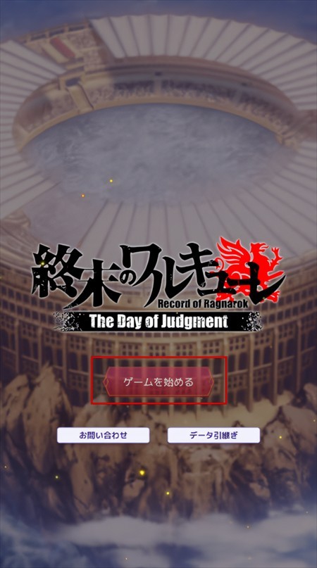 游戏攻略截图2
