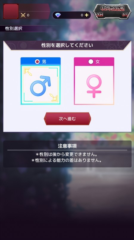 游戏攻略截图5