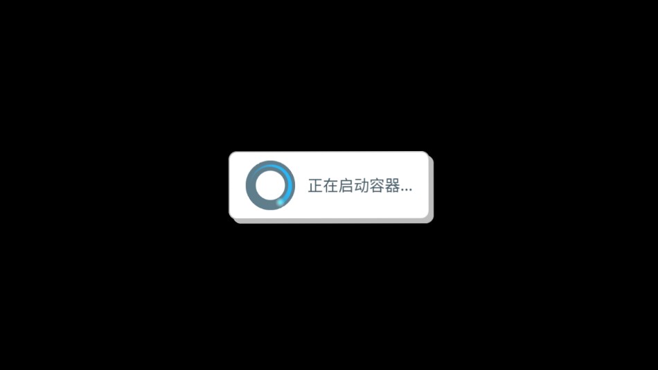 游戏攻略截图3
