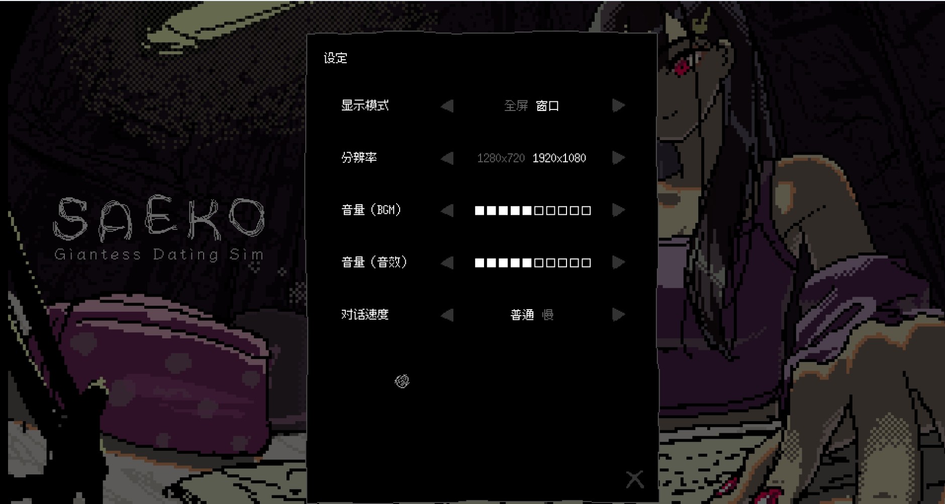 游戏攻略截图5
