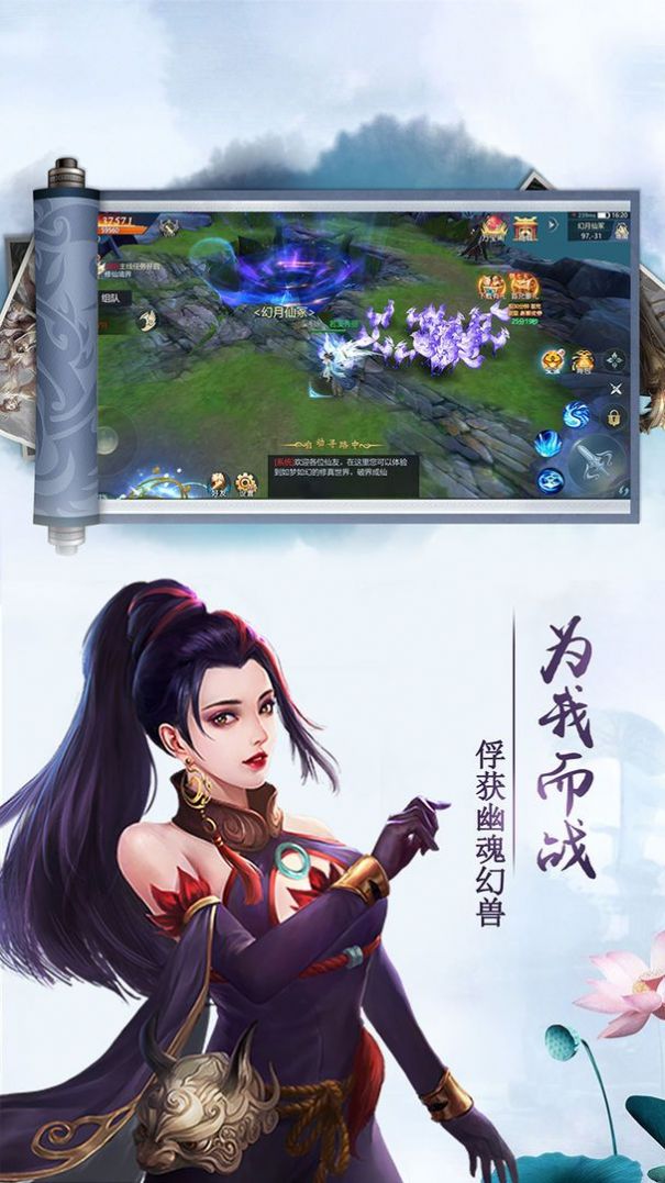 铭文修仙录