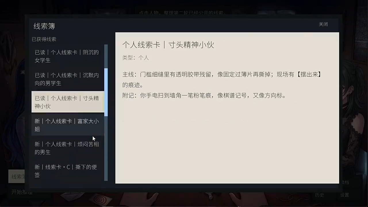 澄心大学
