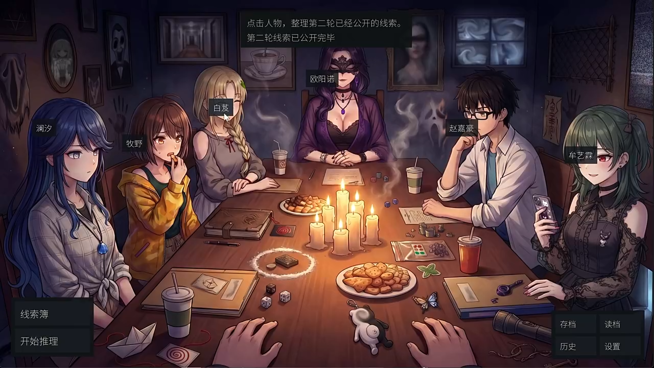 澄心大学
