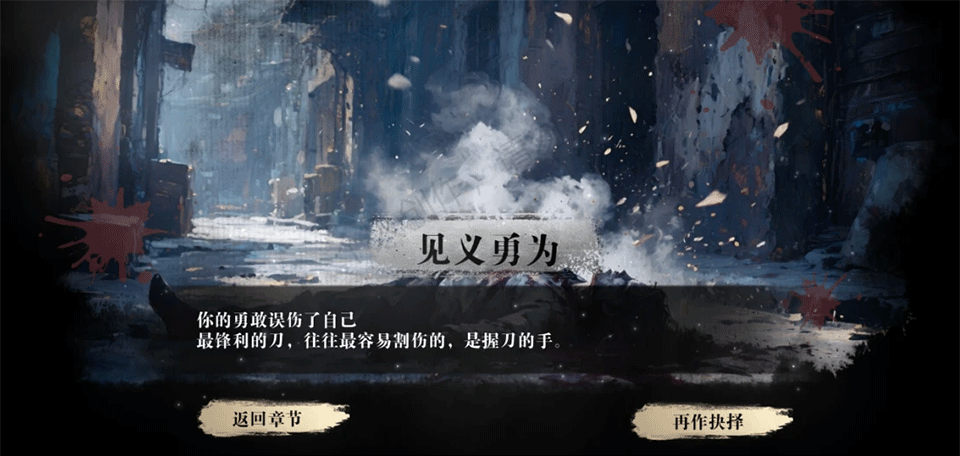 扫毒风暴
