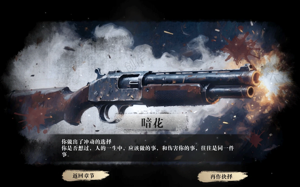 扫毒风暴