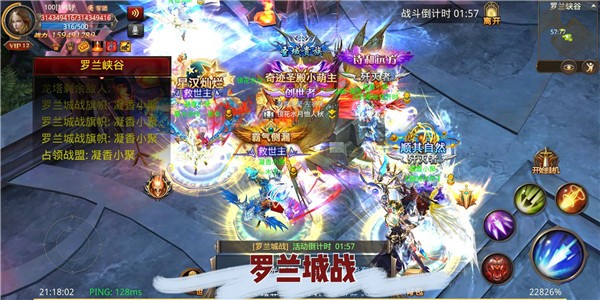 游戏攻略截图3