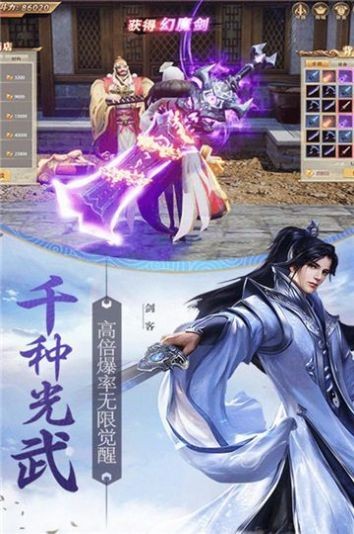 修真魔童