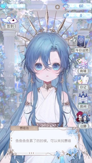 海潮之汐游戏