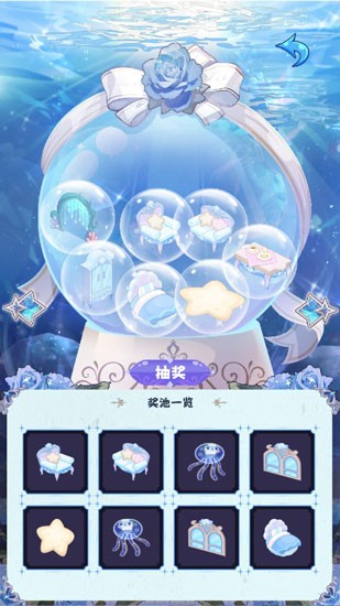 海潮之汐游戏