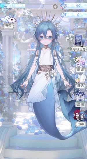 海潮之汐游戏