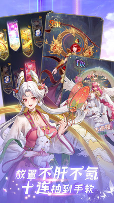 第七幻域手游