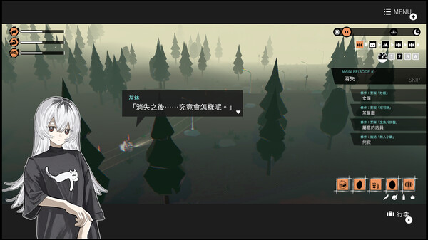 少女布丁旅情