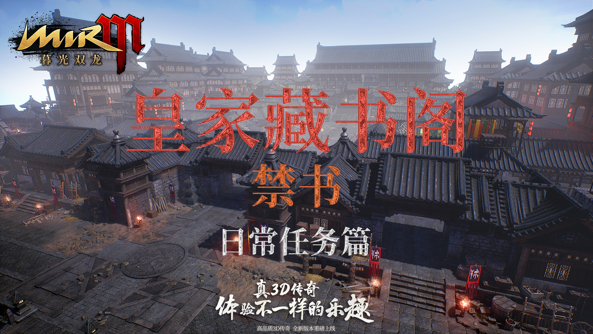 暮光双龙