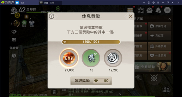 剑灵革命国际服