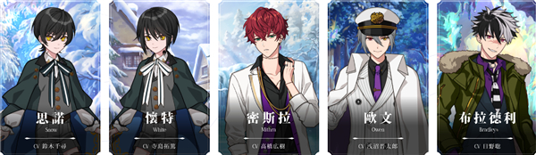 魔法使的约定中文版