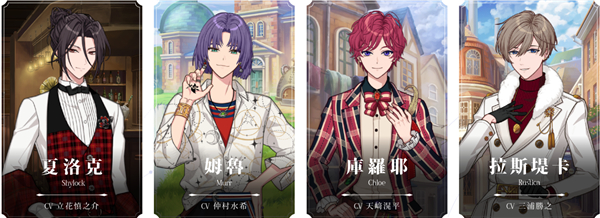 魔法使的约定中文版
