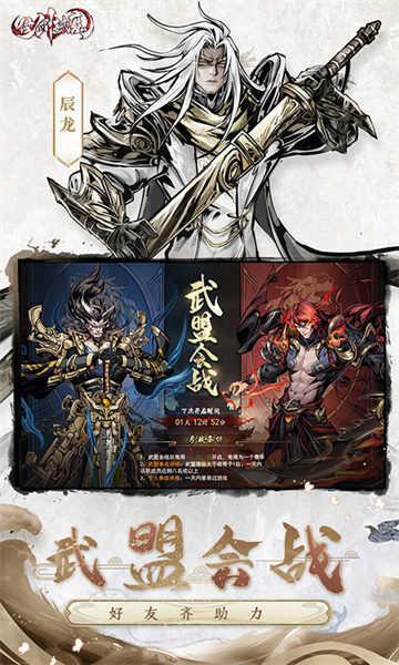 仗剑封魔折扣版