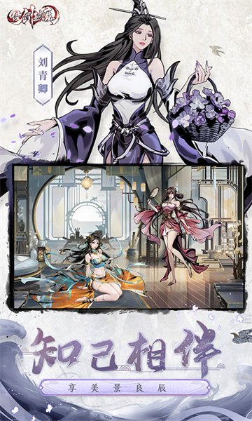 仗剑封魔折扣版