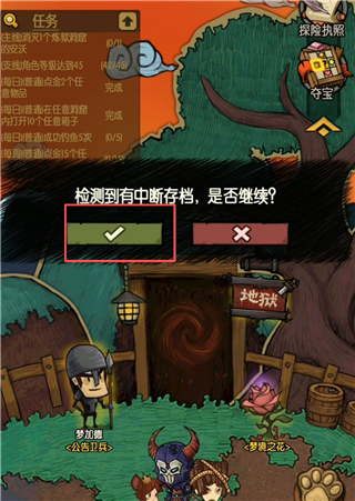 贪婪洞窟手游