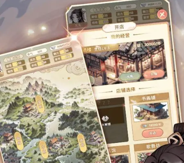 女配养成计划