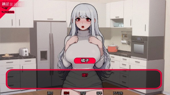 怪物导师汉化版