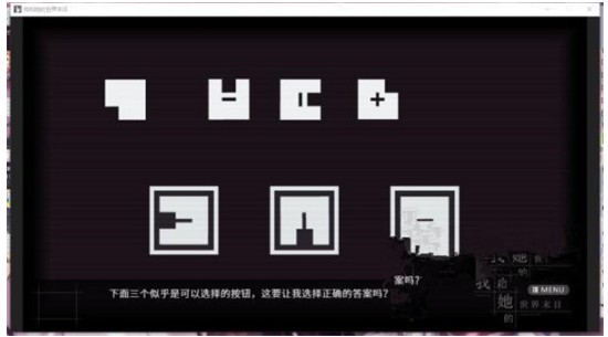 我和她的世界末日手机游戏汉化版