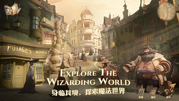 哈利波特魔法觉醒中文版