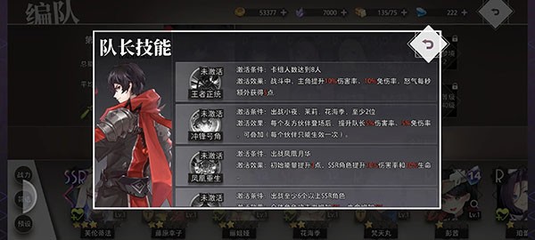 梦的第七章开荒伙伴推荐截图1