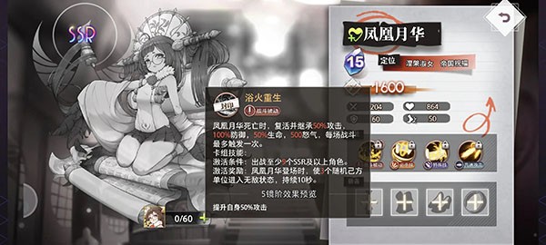 梦的第七章开荒伙伴推荐截图3