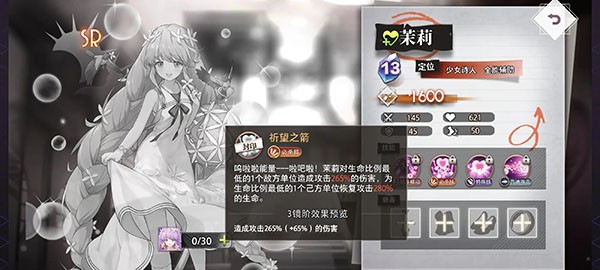 梦的第七章开荒伙伴推荐截图2