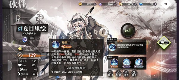 梦的第七章开荒伙伴推荐截图5