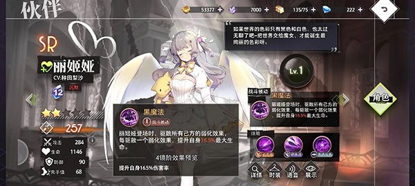 梦的第七章开荒伙伴推荐截图4